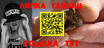спиды Гусь-Хрустальный