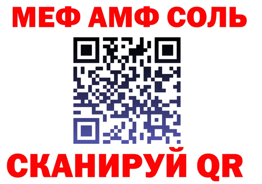 МЕФ 4 MMC вход маркетплейс МЕГА Советский