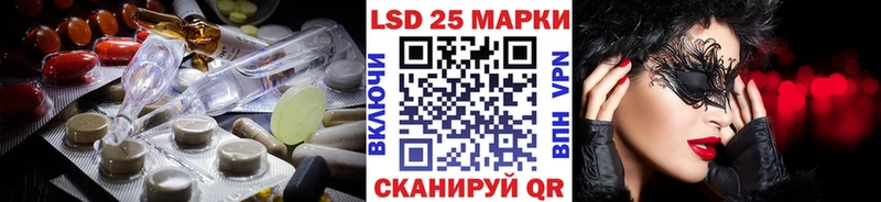 LSD-25 экстази кислота  OMG как зайти  Советский 