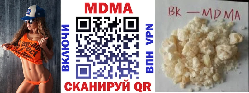 MDMA VHQ  Советский 