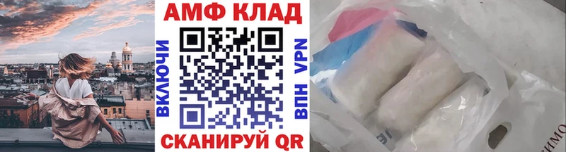 Метамфетамин витя  Советский 