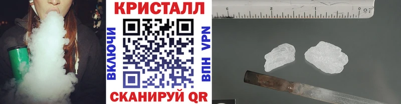 Метамфетамин пудра Советский