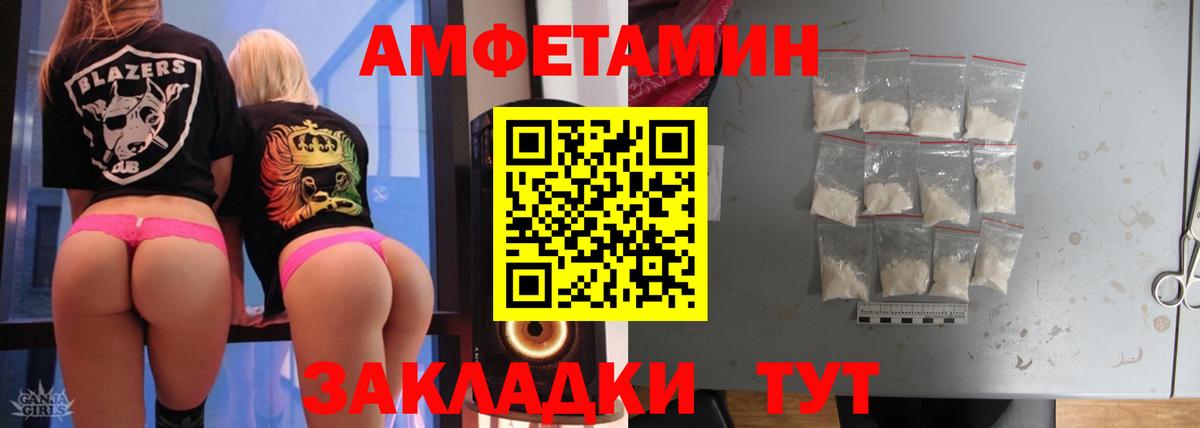 Первитин Декстрометамфетамин 99.9% Советский