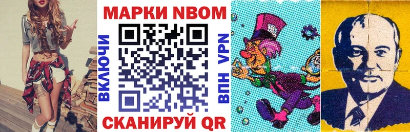 Наркотические марки 1,8мг что такое наркотик Советский