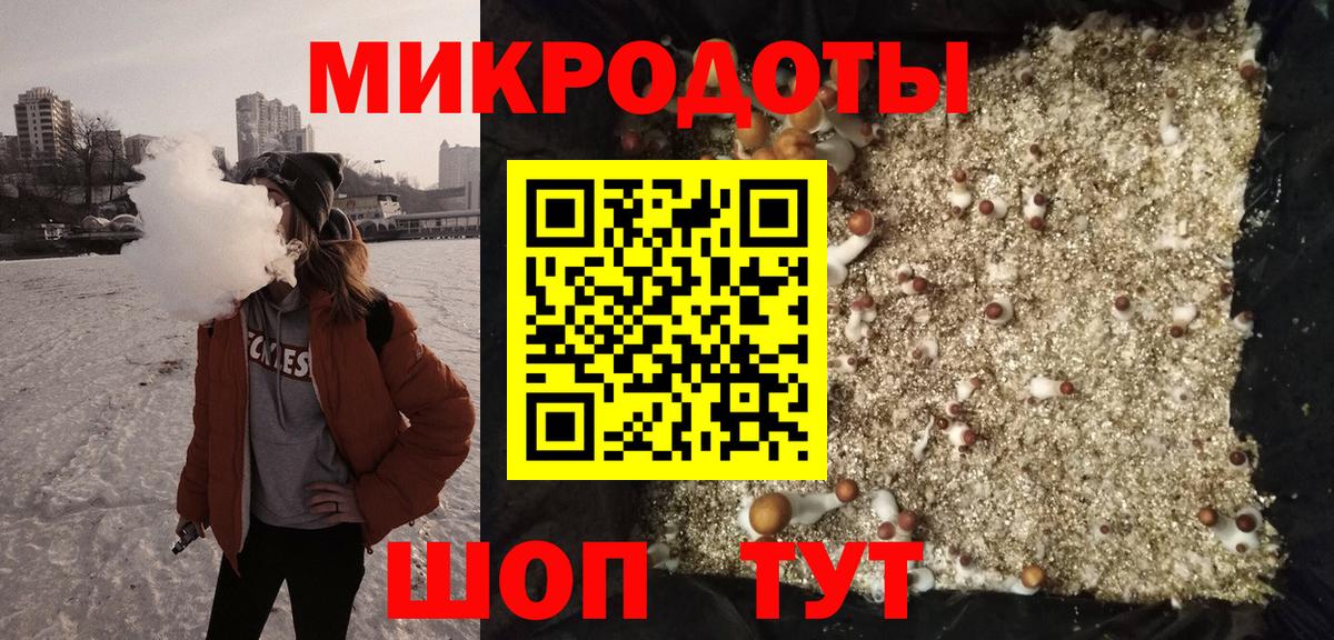 Псилоцибиновые грибы мицелий  Галлюциногенные грибы ЛСД  Советский  Вход с VPN 