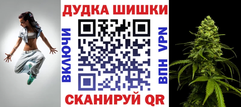 Канабис семена  Советский 
