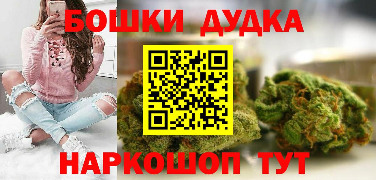 Бошки Шишки VHQ Советский