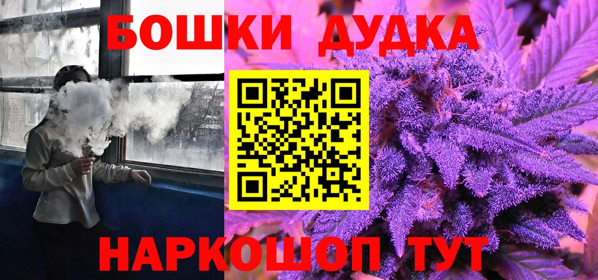 Бошки Шишки индика  Бошки марихуана White Widow  Каннабис семена  Вход с VPN  Советский  МАРИХУАНА план 