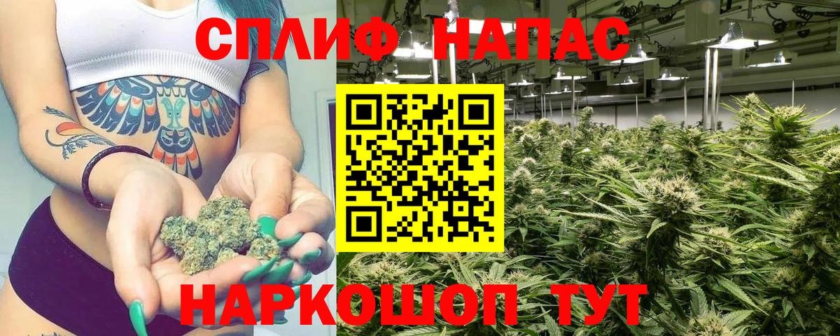 Где купить наркотики?  Советский  Вход с VPN  Codein  A PVP СОЛЬ кристаллы  Вейп ТГК  МЕФ кристаллы  LSD-25  Конопля  Кокаин  ГАШ 